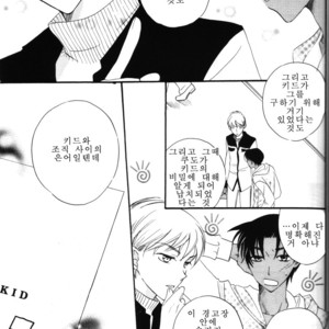 [Eternal Kid’s] Detective Conan dj – AoNoAo 1-5 [kr] – Gay Comics image 285.jpg