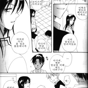 [Eternal Kid’s] Detective Conan dj – AoNoAo 1-5 [kr] – Gay Comics image 287.jpg
