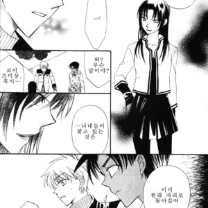 [Eternal Kid’s] Detective Conan dj – AoNoAo 1-5 [kr] – Gay Comics image 288.jpg