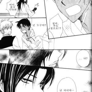 [Eternal Kid’s] Detective Conan dj – AoNoAo 1-5 [kr] – Gay Comics image 289.jpg