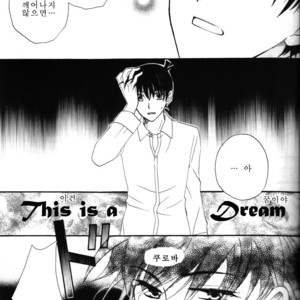 [Eternal Kid’s] Detective Conan dj – AoNoAo 1-5 [kr] – Gay Comics image 293.jpg