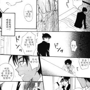 [Eternal Kid’s] Detective Conan dj – AoNoAo 1-5 [kr] – Gay Comics image 294.jpg