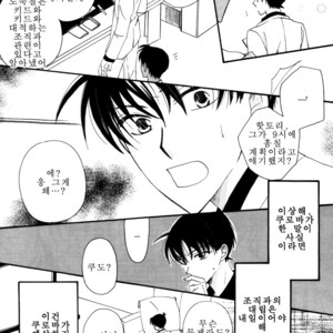 [Eternal Kid’s] Detective Conan dj – AoNoAo 1-5 [kr] – Gay Comics image 296.jpg