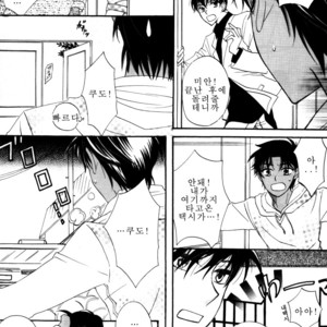 [Eternal Kid’s] Detective Conan dj – AoNoAo 1-5 [kr] – Gay Comics image 298.jpg