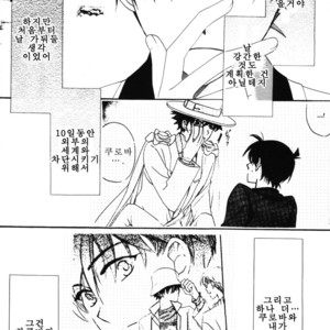 [Eternal Kid’s] Detective Conan dj – AoNoAo 1-5 [kr] – Gay Comics image 300.jpg