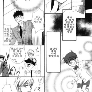 [Eternal Kid’s] Detective Conan dj – AoNoAo 1-5 [kr] – Gay Comics image 302.jpg
