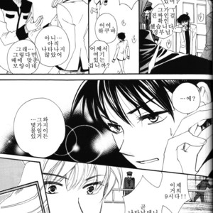 [Eternal Kid’s] Detective Conan dj – AoNoAo 1-5 [kr] – Gay Comics image 303.jpg