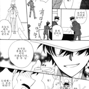 [Eternal Kid’s] Detective Conan dj – AoNoAo 1-5 [kr] – Gay Comics image 306.jpg