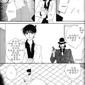 [Eternal Kid’s] Detective Conan dj – AoNoAo 1-5 [kr] – Gay Comics image 310.jpg