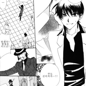 [Eternal Kid’s] Detective Conan dj – AoNoAo 1-5 [kr] – Gay Comics image 313.jpg