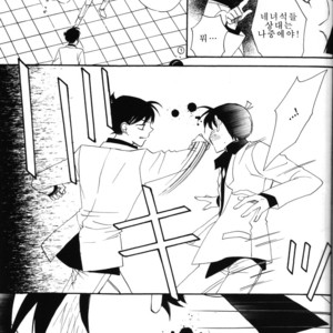 [Eternal Kid’s] Detective Conan dj – AoNoAo 1-5 [kr] – Gay Comics image 314.jpg