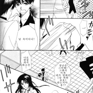[Eternal Kid’s] Detective Conan dj – AoNoAo 1-5 [kr] – Gay Comics image 315.jpg