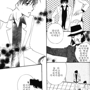 [Eternal Kid’s] Detective Conan dj – AoNoAo 1-5 [kr] – Gay Comics image 318.jpg