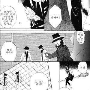 [Eternal Kid’s] Detective Conan dj – AoNoAo 1-5 [kr] – Gay Comics image 319.jpg