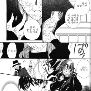 [Eternal Kid’s] Detective Conan dj – AoNoAo 1-5 [kr] – Gay Comics image 322.jpg