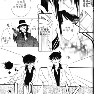 [Eternal Kid’s] Detective Conan dj – AoNoAo 1-5 [kr] – Gay Comics image 328.jpg