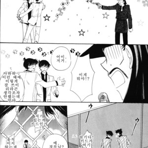 [Eternal Kid’s] Detective Conan dj – AoNoAo 1-5 [kr] – Gay Comics image 329.jpg