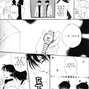 [Eternal Kid’s] Detective Conan dj – AoNoAo 1-5 [kr] – Gay Comics image 330.jpg