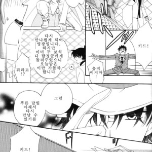 [Eternal Kid’s] Detective Conan dj – AoNoAo 1-5 [kr] – Gay Comics image 332.jpg