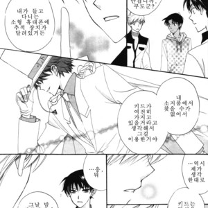 [Eternal Kid’s] Detective Conan dj – AoNoAo 1-5 [kr] – Gay Comics image 334.jpg