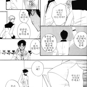 [Eternal Kid’s] Detective Conan dj – AoNoAo 1-5 [kr] – Gay Comics image 336.jpg