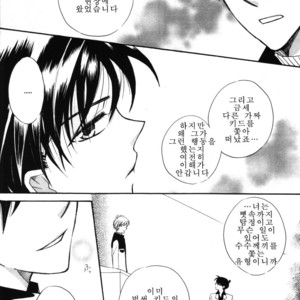 [Eternal Kid’s] Detective Conan dj – AoNoAo 1-5 [kr] – Gay Comics image 337.jpg