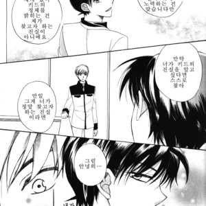 [Eternal Kid’s] Detective Conan dj – AoNoAo 1-5 [kr] – Gay Comics image 338.jpg