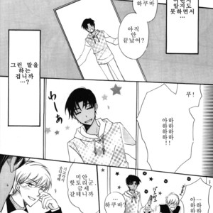 [Eternal Kid’s] Detective Conan dj – AoNoAo 1-5 [kr] – Gay Comics image 339.jpg