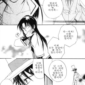 [Eternal Kid’s] Detective Conan dj – AoNoAo 1-5 [kr] – Gay Comics image 341.jpg