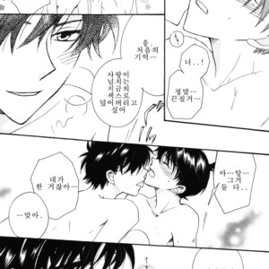 [Eternal Kid’s] Detective Conan dj – AoNoAo 1-5 [kr] – Gay Comics image 354.jpg