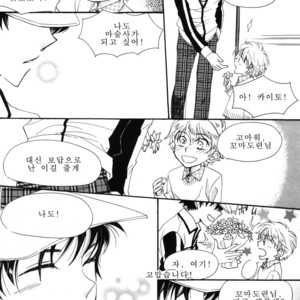 [Eternal Kid’s] Detective Conan dj – AoNoAo 1-5 [kr] – Gay Comics image 357.jpg