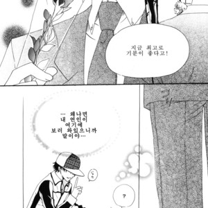 [Eternal Kid’s] Detective Conan dj – AoNoAo 1-5 [kr] – Gay Comics image 358.jpg