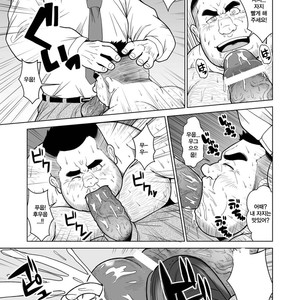 [Bear Tail (Chobi)] Shanai Ryoujoku [kr] – Gay Comics image 012.jpg