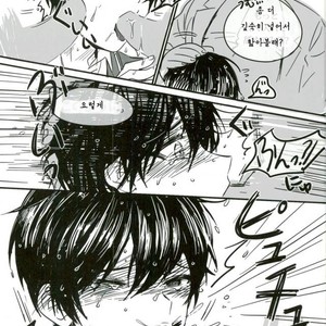 [Oisiisakedon (Wanyu)] Trickstar no leader ga makuraeigyoushimasu! – Ensemble Stars! dj [kr] – Gay Comics image 004.jpg