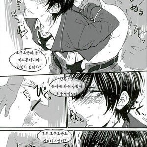 [Oisiisakedon (Wanyu)] Trickstar no leader ga makuraeigyoushimasu! – Ensemble Stars! dj [kr] – Gay Comics image 008.jpg