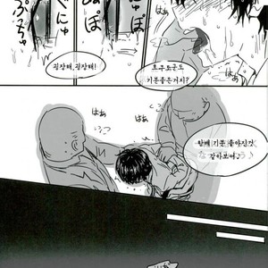 [Oisiisakedon (Wanyu)] Trickstar no leader ga makuraeigyoushimasu! – Ensemble Stars! dj [kr] – Gay Comics image 010.jpg