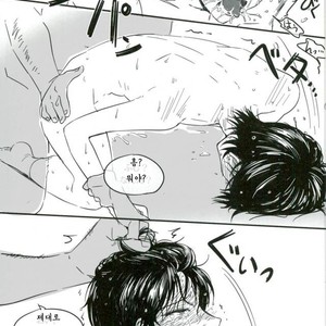 [Oisiisakedon (Wanyu)] Trickstar no leader ga makuraeigyoushimasu! – Ensemble Stars! dj [kr] – Gay Comics image 016.jpg
