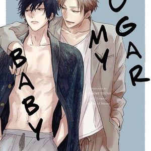 [Tsuno Natsume] Sugar My Baby (update c.5) [Eng] – Gay Comics image 003.jpg