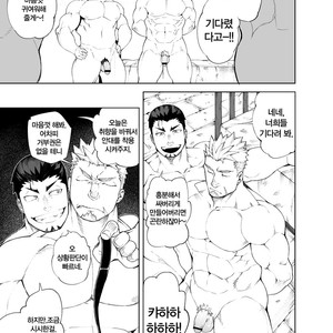 [anything (naop)] Ochita Eiyuu | The Fallen Hero [kr] – Gay Comics image 012.jpg