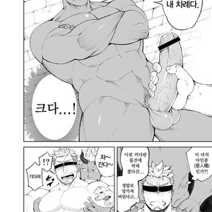 [anything (naop)] Ochita Eiyuu | The Fallen Hero [kr] – Gay Comics image 025.jpg