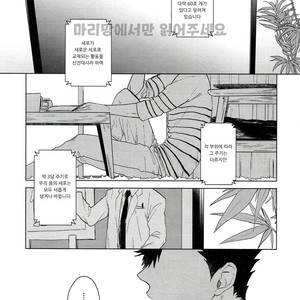 [Zenra/ Takamachi] Kuroneko tei no Shokutaku – Haikyuu!! dj [kr] – Gay Comics image 004.jpg