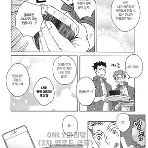 [Zenra/ Takamachi] Kuroneko tei no Shokutaku – Haikyuu!! dj [kr] – Gay Comics image 019.jpg
