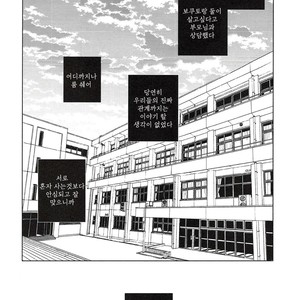 [Zenra/ Takamachi] Kuroneko tei no Shokutaku – Haikyuu!! dj [kr] – Gay Comics image 027.jpg