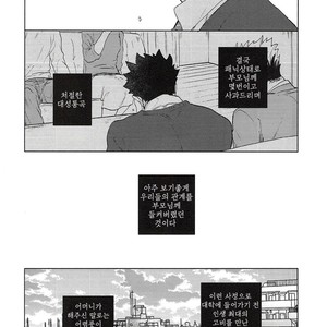 [Zenra/ Takamachi] Kuroneko tei no Shokutaku – Haikyuu!! dj [kr] – Gay Comics image 029.jpg