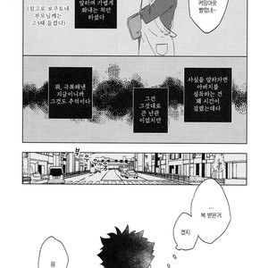 [Zenra/ Takamachi] Kuroneko tei no Shokutaku – Haikyuu!! dj [kr] – Gay Comics image 030.jpg