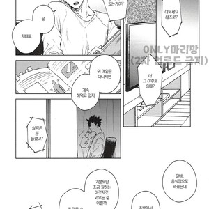 [Zenra/ Takamachi] Kuroneko tei no Shokutaku – Haikyuu!! dj [kr] – Gay Comics image 037.jpg