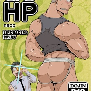 [Anything/ naop] GSHP [Pt] – Gay Comics image 001.jpg
