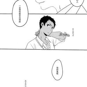 [Manekko (Kawakami Nano)] Kuroko no Basuke dj – Egoist Tachi no Sougo Buraindo [cn] – Gay Comics image 027.jpg