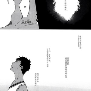 [Manekko (Kawakami Nano)] Kuroko no Basuke dj – Egoist Tachi no Sougo Buraindo [cn] – Gay Comics image 033.jpg