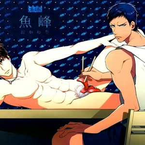 [Diego (Mano)] Kuroko no Basuke dj – Sakana ho okawari [JP] – Gay Comics